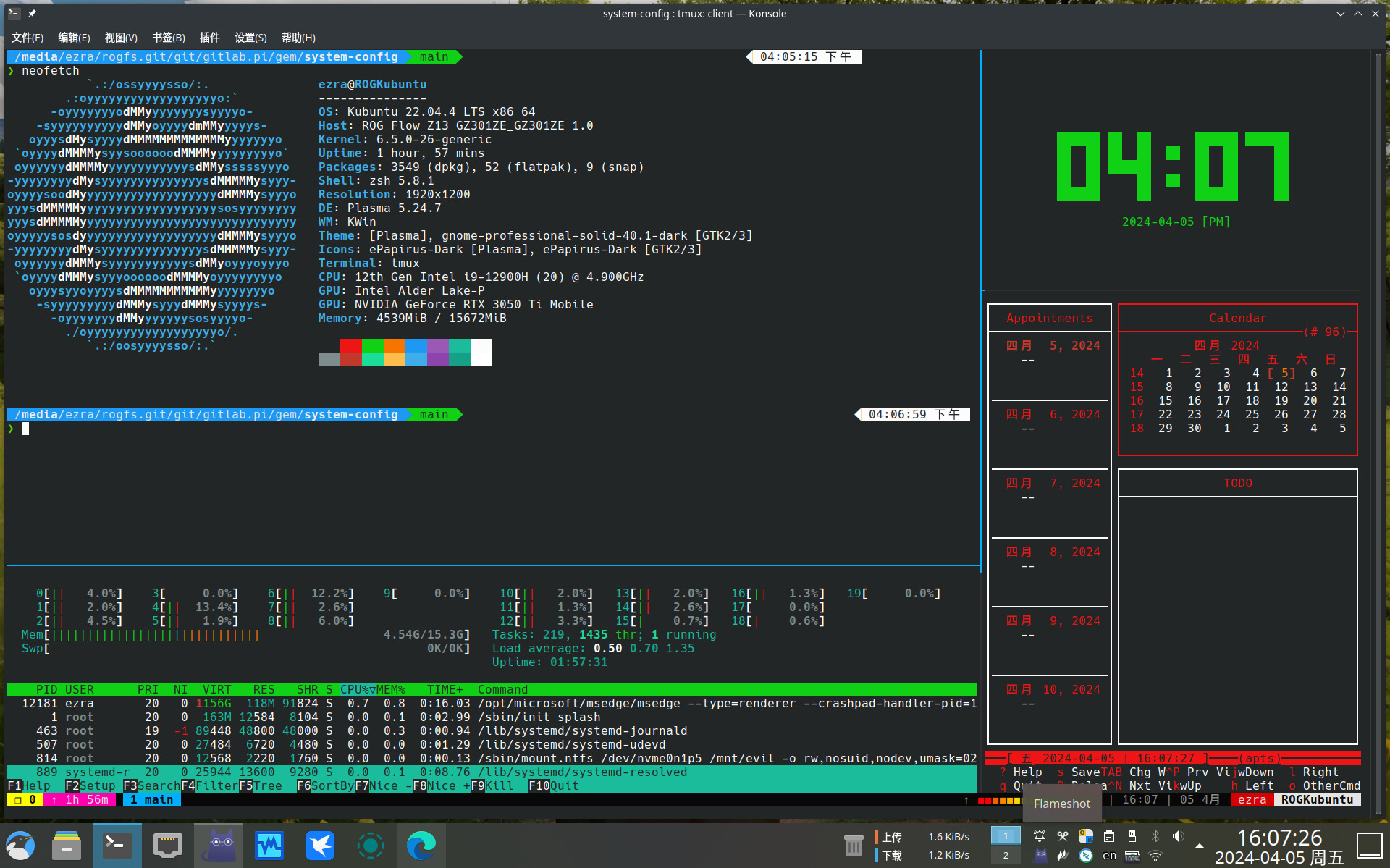 TMUX